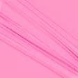 Тканини для суконь - Трикотаж біфлекс матовий рожевий