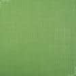 Ткани horeca - Ткань декоративная гладкокрашеная зеленый