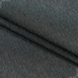 Ткани для скатертей - Дралон меланж / TEJANO т.серый