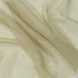 Тканини гардинні тканини - Тюль сітка Амеріканка/ AMERICA бежево-пісочний