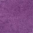 Ткани для бытового использования - Микрофибра универсальная для уборки махра гладкокрашенная фиолетовая