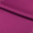Тканини для костюмів - Котон твіл фіолетово-бордовий