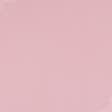 Ткани для сумок - Декоративный Лен светло-розовый