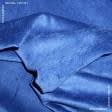 Ткани для футболок - Велюр Терсиопел синий