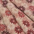 Тканини для декоративних подушок - Гобелен ромашки бордо-червоний