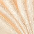 Тканини портьєрні тканини - Порт жаккард листок рельєф св.персик