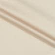 Ткани для юбок - Коттон сатин лайт стрейч персиковый