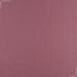 Ткани для штор - Декоративная ткань Вира цвет розовый пион