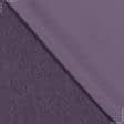 Тканини портьєрні тканини - Блекаут меланж / BLACKOUT фіолетовий