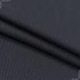 Тканини ластичні - Рібана до футеру діагональ арт.154945 60см*2 темно-сірий