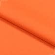 Тканини для спецодягу - Діагонал помаранчева