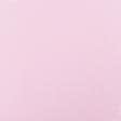 Тканини бавовняні сумішеві - Бязь ГОЛД DW гладкофарбована рожева (ущільнення нитки)