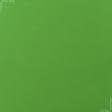 Тканини для театральних завіс та реквізиту - Декоративна тканина Канзас колір зелена трава