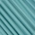 Тканини для штор - Декоративна тканина Панама софт сіро-блакитна