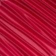 Тканини трикотаж - Підкладка трикотажна темно-червона