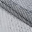 Ткани для драпировки стен и потолков - Тюль Алиса полоска серая с утяжелителем купон