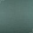 Ткани для портьер - Декоративный атлас двухлицевой Хюррем цвет морская зелень