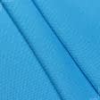 Тканини портьєрні тканини - Декоративна тканина  рогожка Брук/BROOKE  небесно блакитна