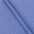 Ткани для маркиз - Декоративная ткань Оскар меланж василек,св.серый