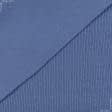 Ткани трикотаж - Рибана  (до 30% к арт.184801) 60см*2 цвет индиго