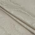 Тканини для римських штор - Портьєрна тканина Муту /MUTY-98 вензель колір пісок