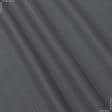 Тканини портьєрні тканини - Рогожка Рафия т.сірий