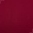 Ткани для театральных занавесей и реквизита - Декоративный сатин  Пандора /PANDORA бордовый