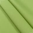 Ткани портьерные ткани - Дралон /LISO PLAIN цвет липа