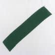 Ткани трикотаж - Воротник-манжет темно-зеленый