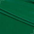 Ткани плюш - Плюш биэластан зеленый
