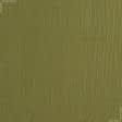 Тканини трикотаж - Шифон жатка світло-оливковий