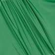Тканини для спортивного одягу - Плащова фортуна зелений