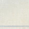 Ткани для декора - Велюр жаккард Версаль Дарая цвет крем-брюле (аналог 161269)