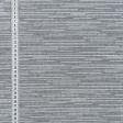 Ткани ненатуральные ткани - Жаккард Ларицио штрихи т.серый, люрекс серебро