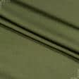 Ткани для платьев - Шелк искусственный стрейч светлый хаки