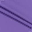 Ткани для чехлов на стулья - Ткань для медицинской одежды  фиолетовый