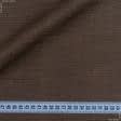 Ткани жаккард - Декоративная ткань Эмили рогожка коричневый
