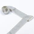 Тканини для декору - Тасьма Трейп зиг-заг сірий фон крем 50 мм