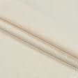 Ткани для бескаркасных кресел - Скатертная ткань Тиса-2 цвет крем