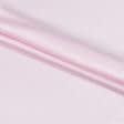 Ткани для платьев - Плательный сатин светло-розовый