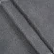 Тканини портьєрні тканини - Декор-нубук арвін т.сірий