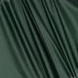 Тканини для верхнього одягу - Болонія сільвер зелена