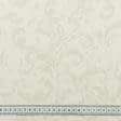 Ткани для столового белья - Скатертная ткань жаккард Юно /JUNO цвет под натуральный