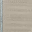 Тканини етно тканини - Тканина скатертинна тдк-123-1 №1  вид 36 місячне сяйво