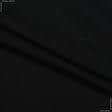 Ткани для спортивной одежды - Интерлок черный