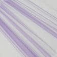 Тканини гардинні тканини - Тюль сітка міні Грек  мальва