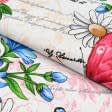 Ткани для столового белья - Дорожка столовая бабочки