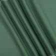 Ткани для скатертей - Полупанама ТКч гладкокрашеная цвет зеленый