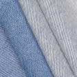 Тканини для штор - Декоративна тканина Дакота денім блакитний