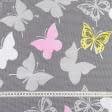 Тканини гардинні тканини - Гардинне полотно Метелики